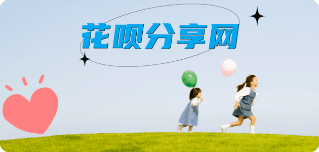 阜新2025信用卡秒套平台!取线商家推荐三大招靠谱